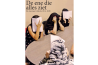 Boekentip: De ene die alles ziet